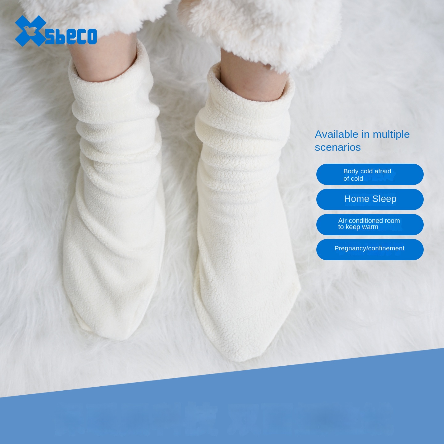 Thermal Sock Winter - Loose Fit Sleeping Socks for Men