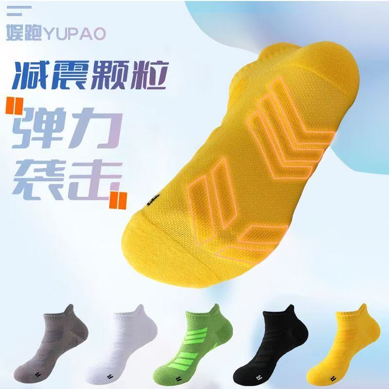 5 Pairs Men Large Size 39-45 A - Ankle Brace Sock review and price