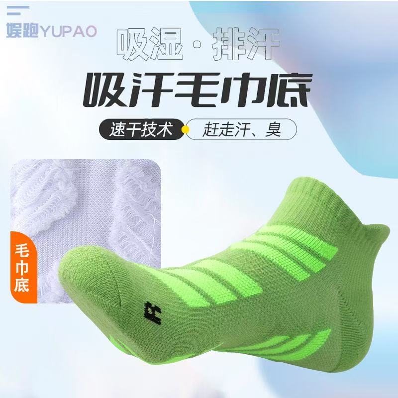 5 Pairs Men Large Size 39-45 A - Ankle Brace Sock review and price