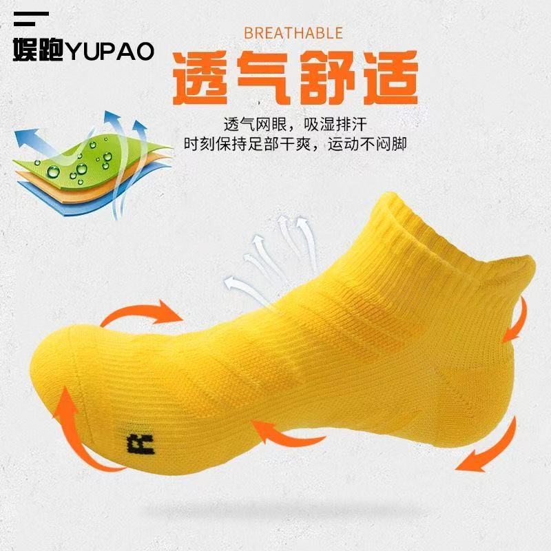 5 Pairs Men Large Size 39-45 A - Ankle Brace Sock review and price